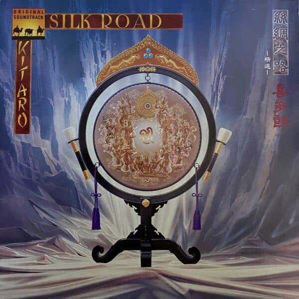 Kitaro – Silk Road