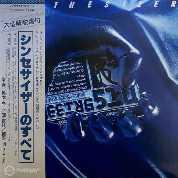 Ryo Okumoto – Synthesizer