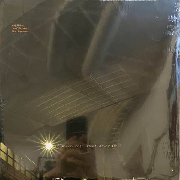 Keiji Haino, Jim O'Rourke, Oren Ambarchi – Now While It's Still Warm Let Us Pour In All The Mystery