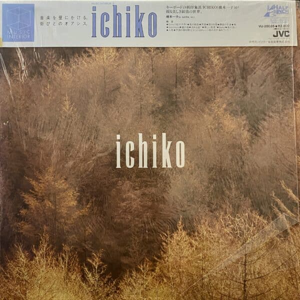 Ichiko Hashimoto – Ichiko