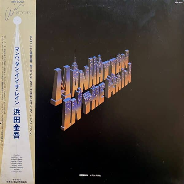 Kingo Hamada – Manhattan In The Rain