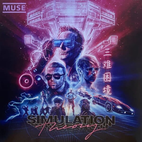 Muse – Simulation Theory
