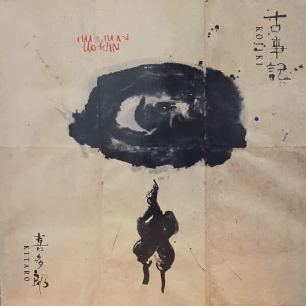 Kitaro – Kojiki