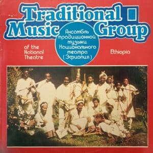 Traditional Music Group Of The National Theatre Ethiopia  – Traditional Music Group Of The National Theatre (Ethiopia)
