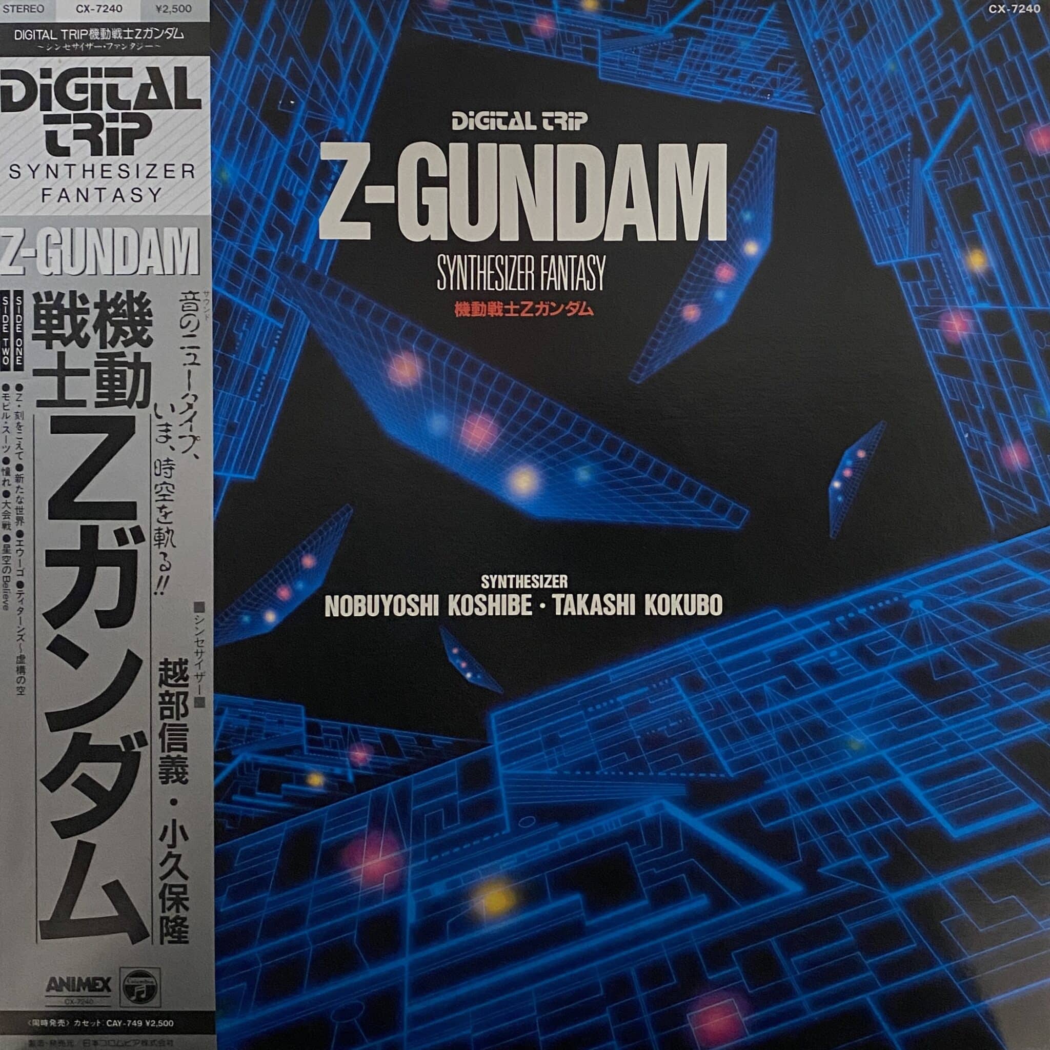 Nobuyoshi Koshibe / Takashi Kokubo – Z-Gundam Digital Trip Synthesizer Fantazy
