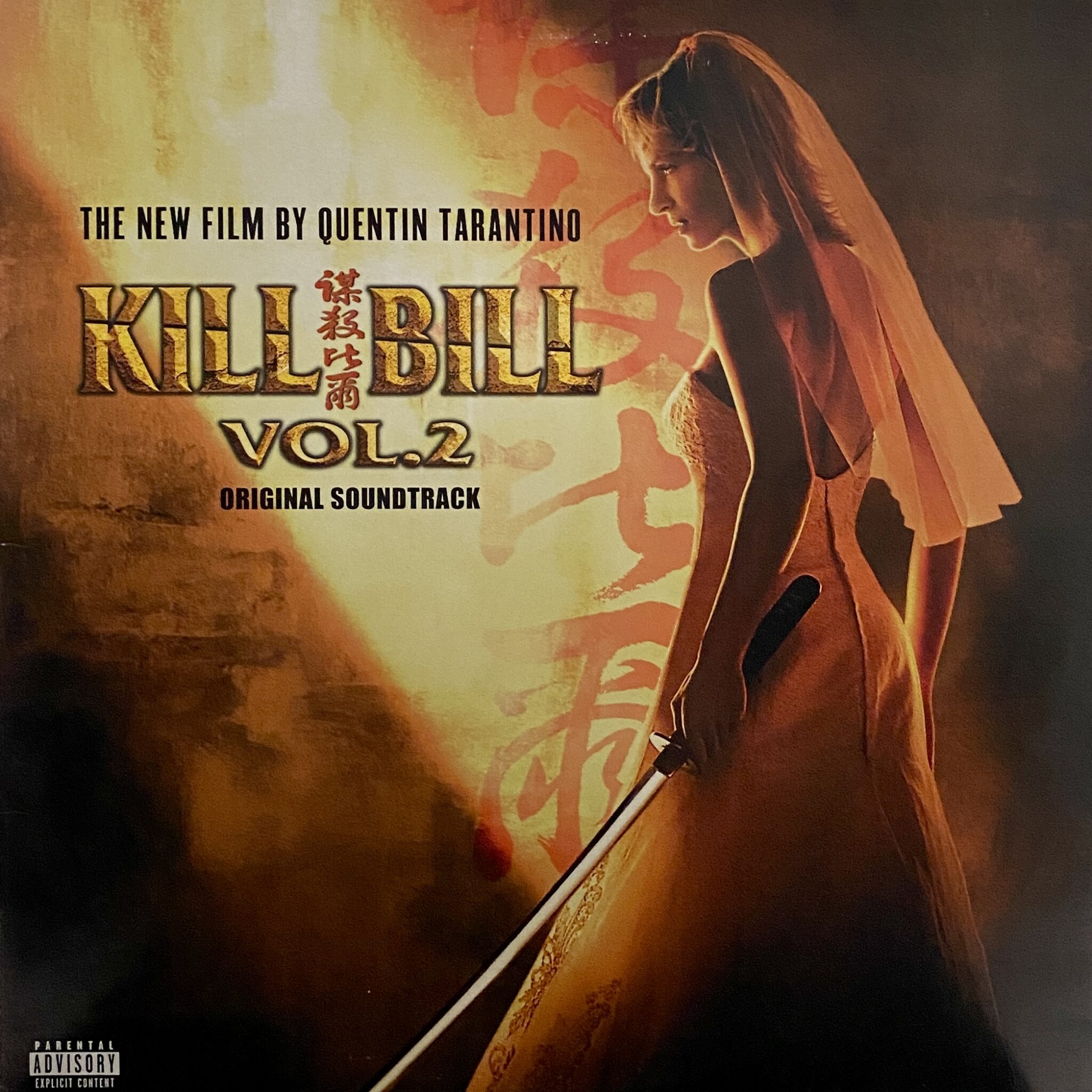 Various – Kill Bill Vol. 2 (Original Soundtrack)