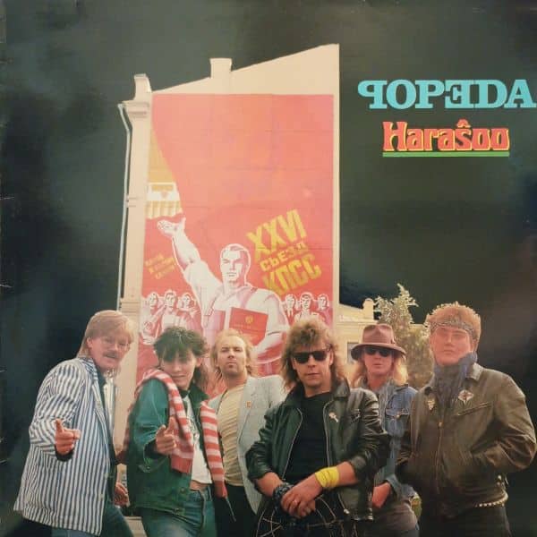 Popeda – Haraŝoo