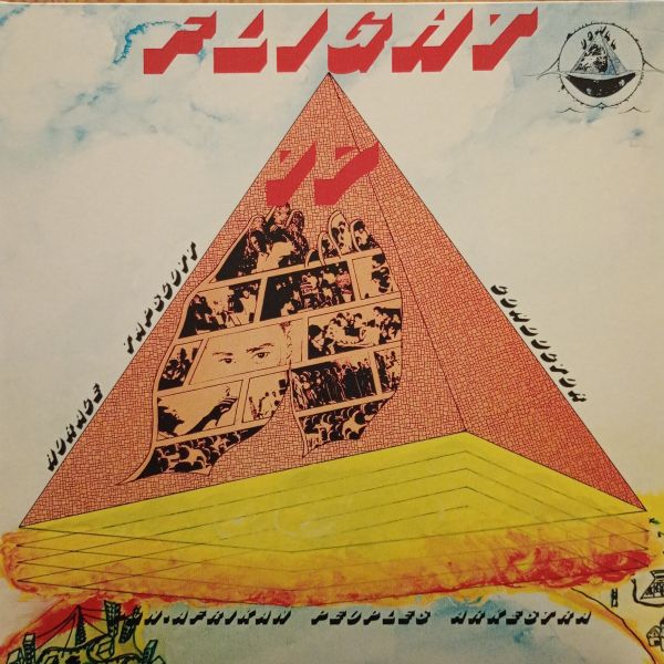 Pan Afrikan Peoples Arkestra, Horace Tapscott - Flight 17