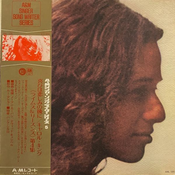 Carole King – Rhymes & Reasons