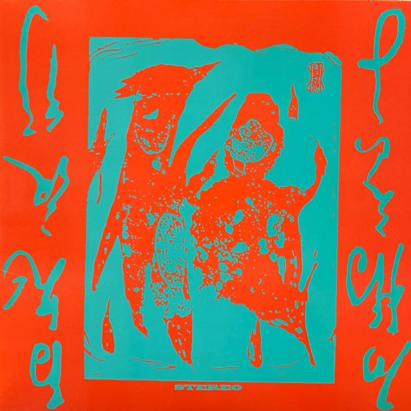 Eiko Ishibashi – Hyakki Yagyō