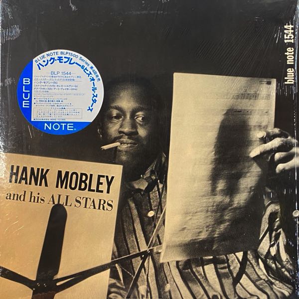 Hank Mobley – Hank Mobley And His All Stars